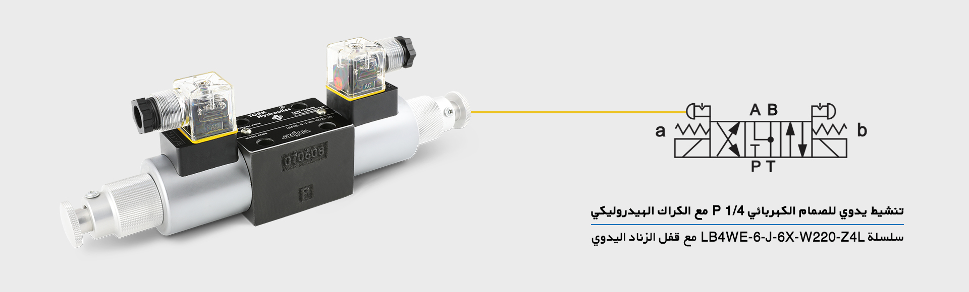 hydrolik مبرد مياه تبريد الزيت الهيدروليكي Sulu Yağ Soğutucuları , مبرد مياه التبريد الهيدروليكي الزيت الهيدروليكي Sulu Ya. Soğutucuları